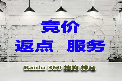百度竞价账户托管如何助力企业快速拓展市场？